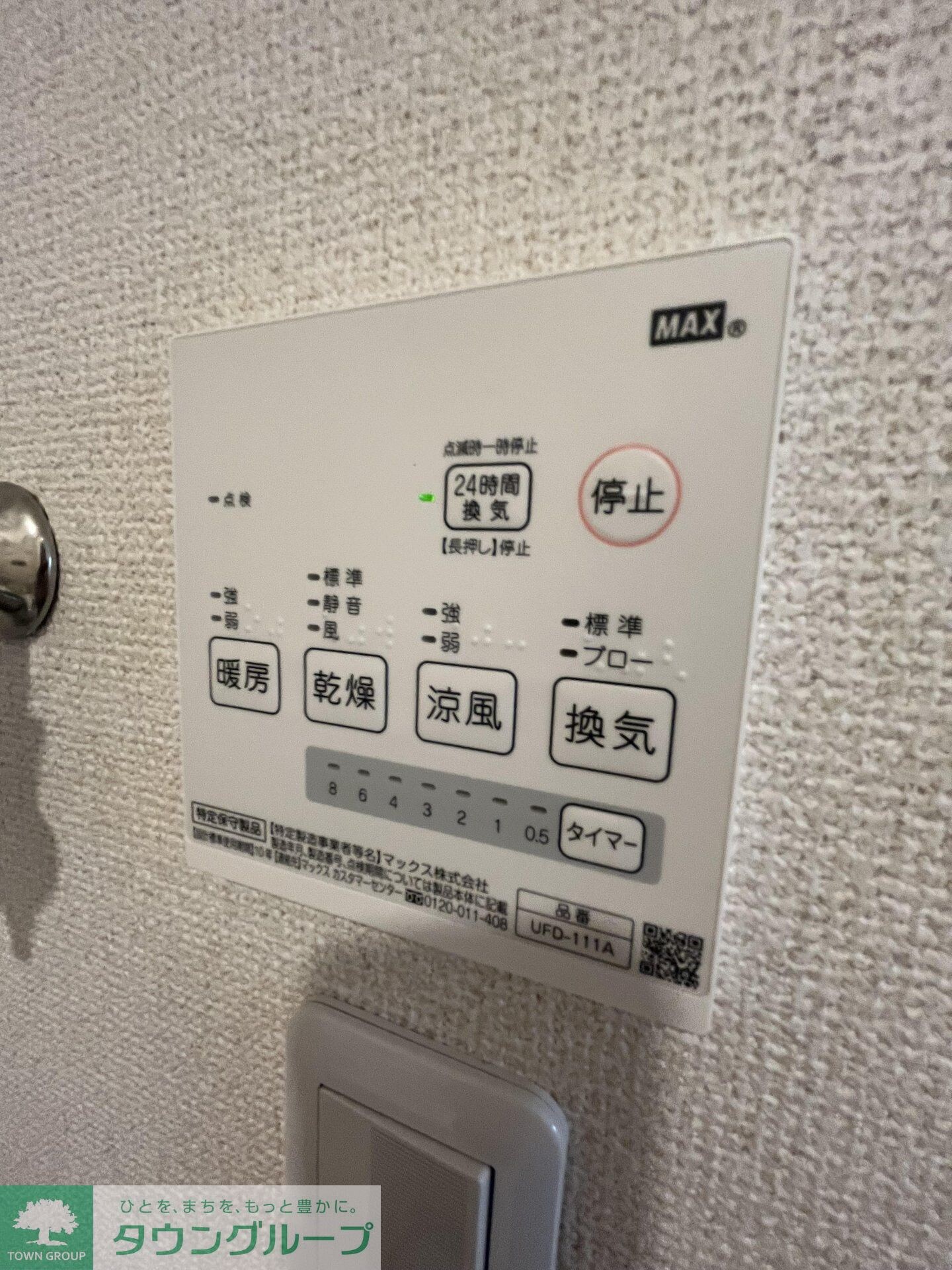 ＷｉｔｈＦｕｎ小田急相模原駅前の物件内観写真