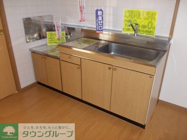 サニーヒルズの物件内観写真