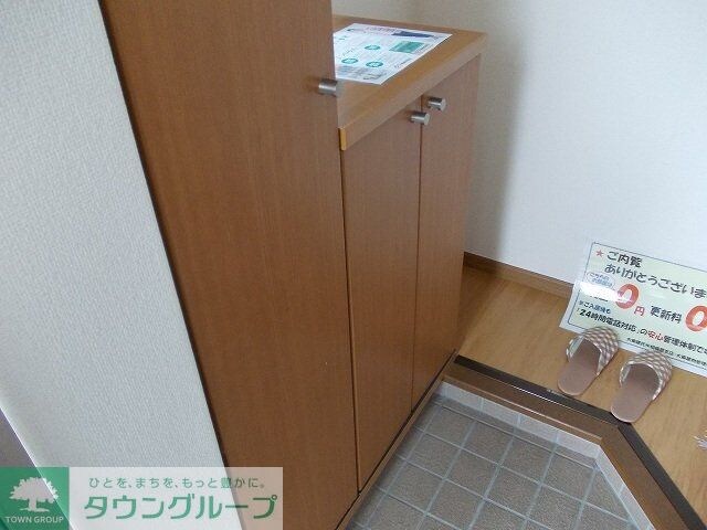 サニーヒルズの物件内観写真