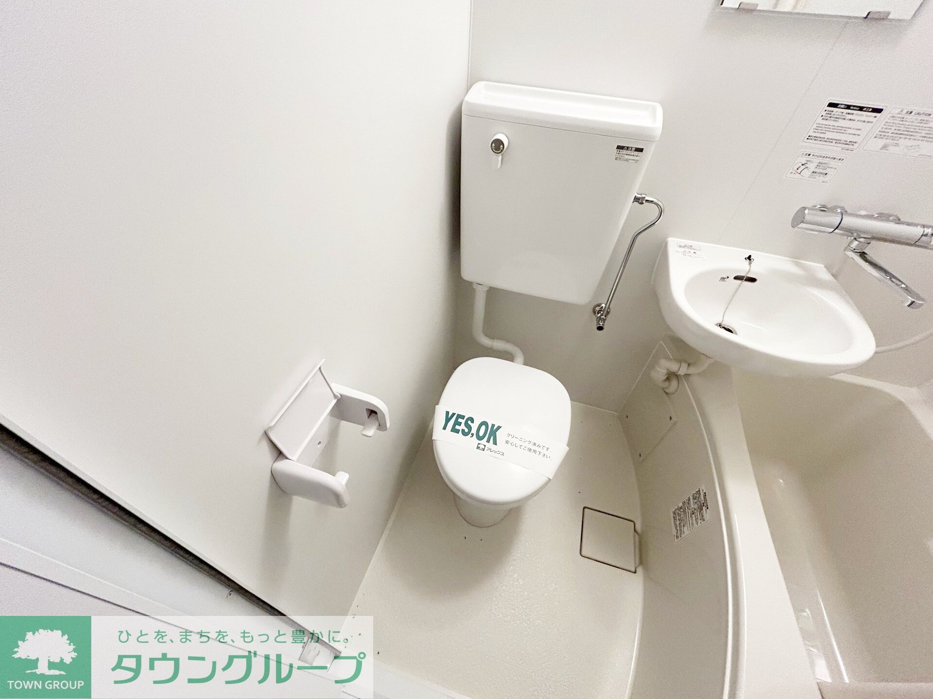 パトリエ西鶴間の物件内観写真