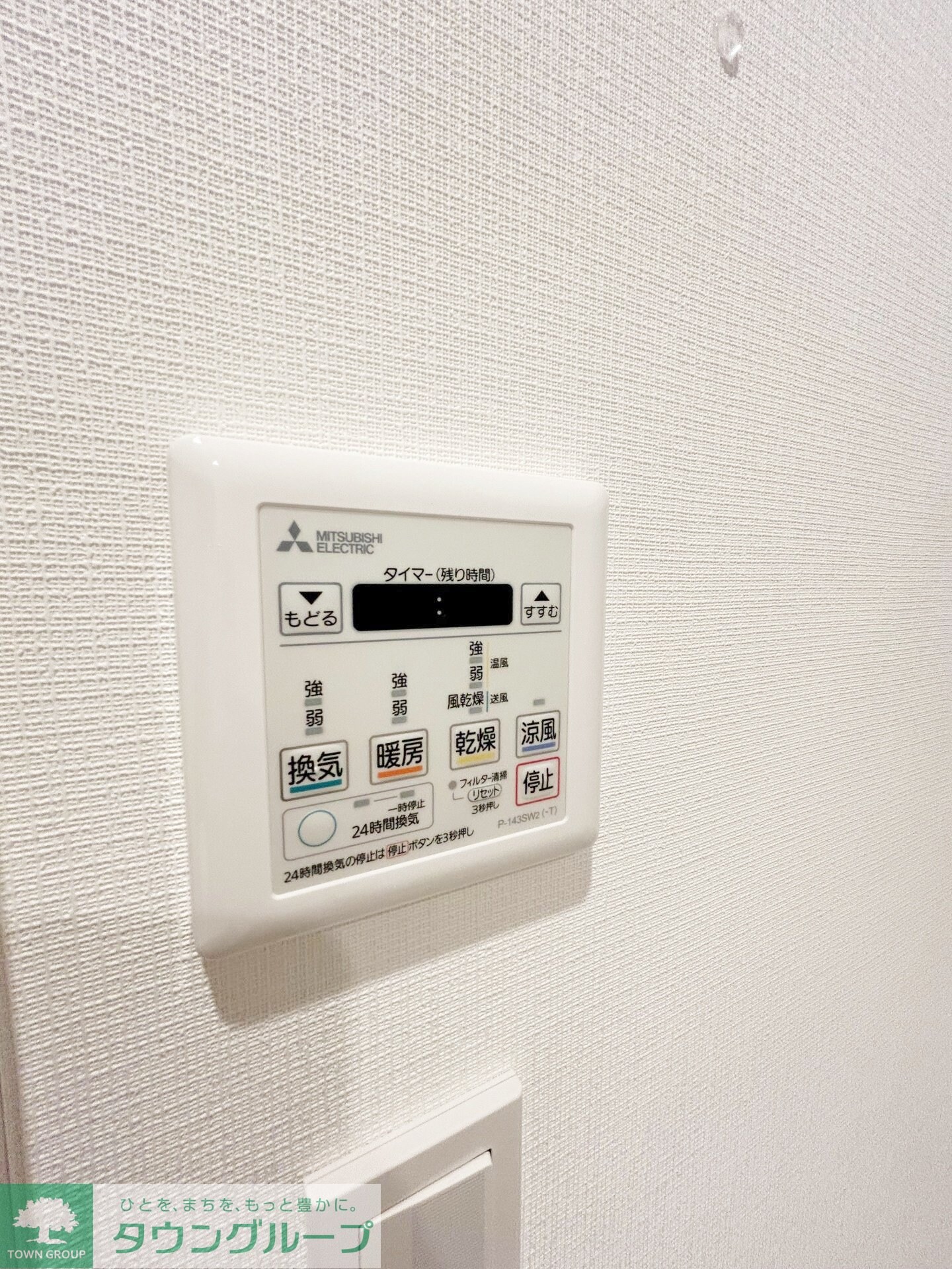 ブルームマーレの物件内観写真