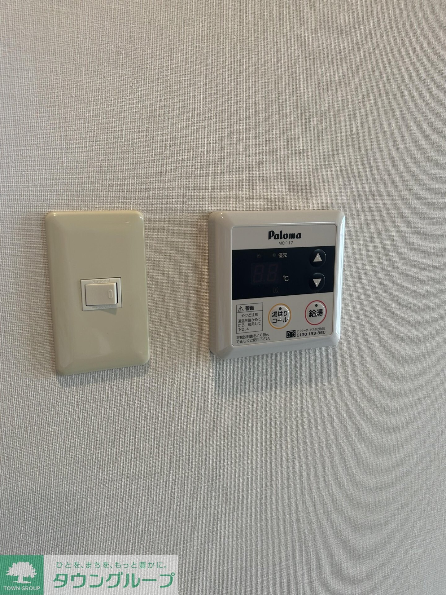 アクアリウスの物件内観写真