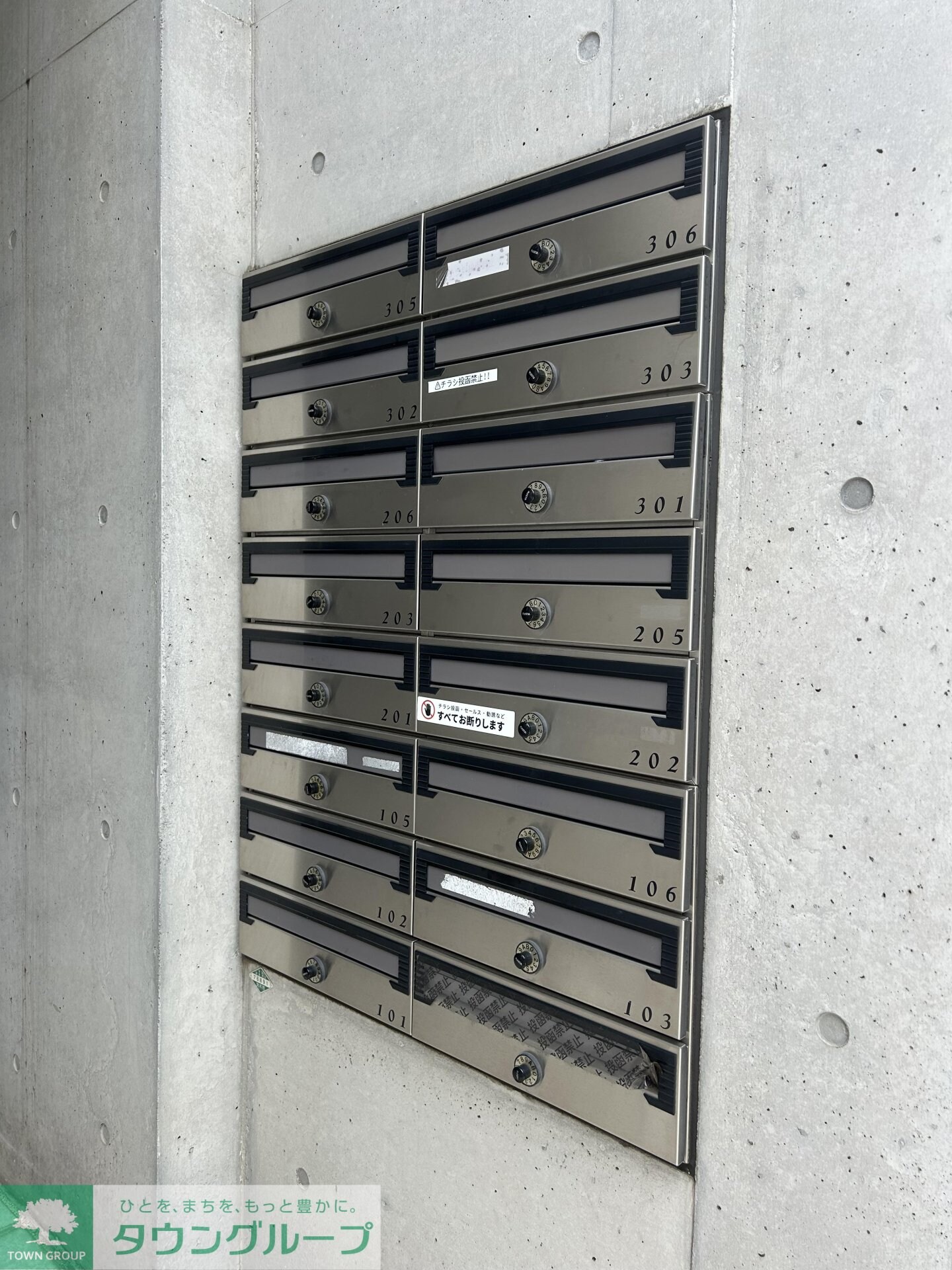 アクアリウスの物件内観写真