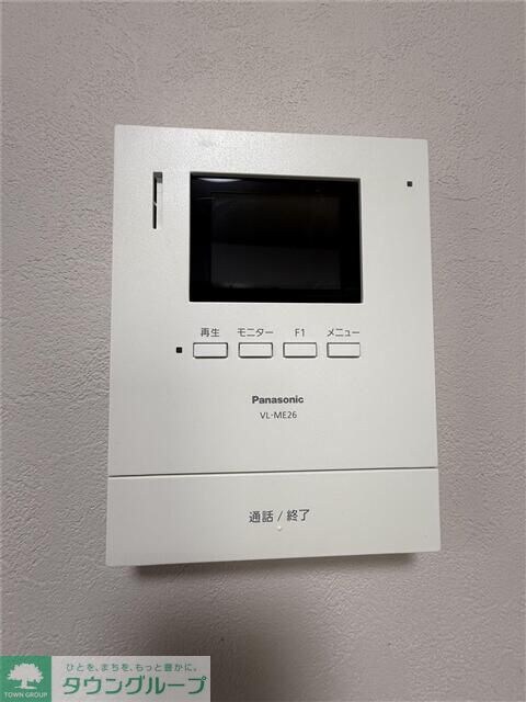 シャテーニュ東林間の物件内観写真