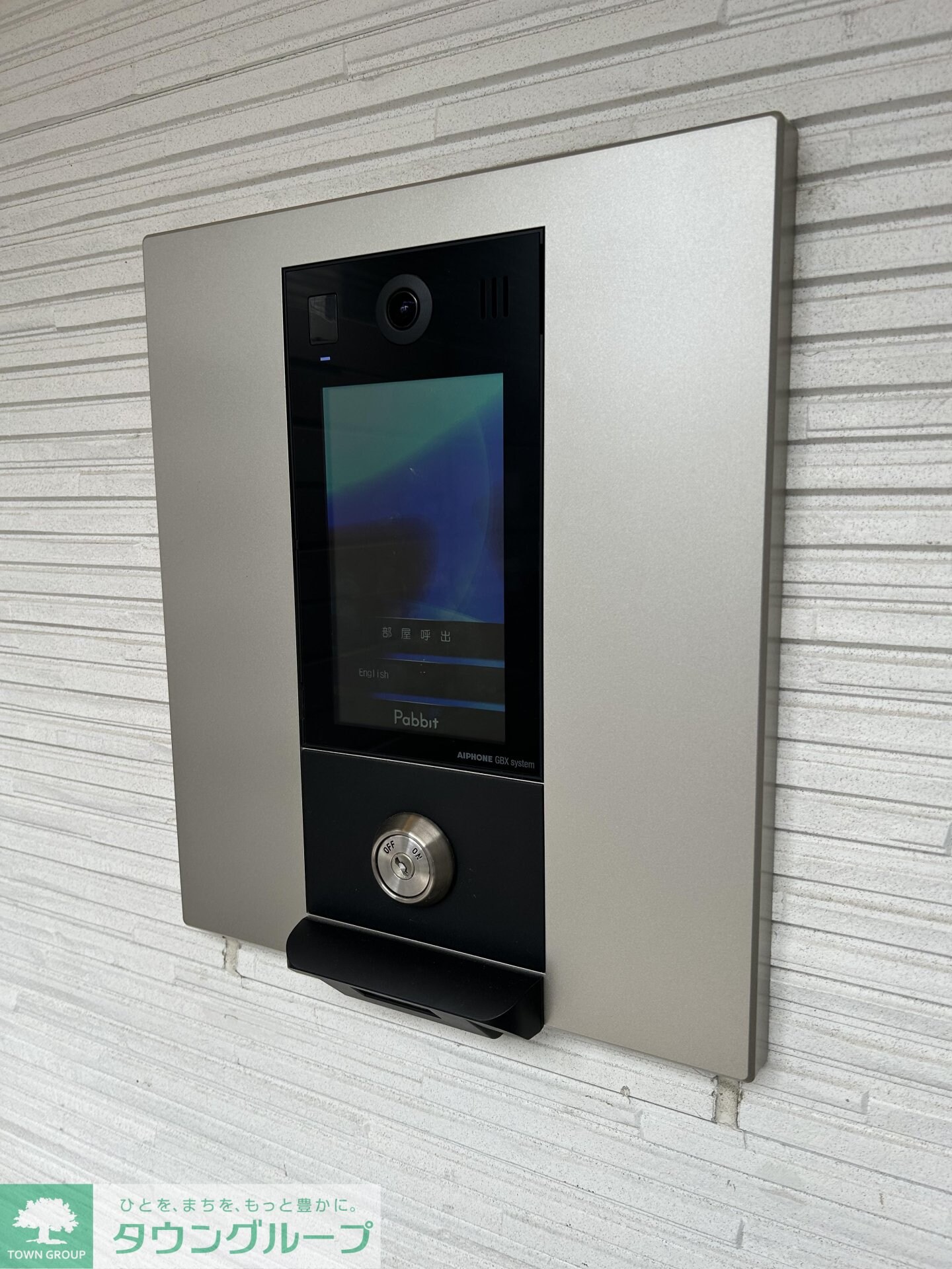 フルセイル高座渋谷IIの物件内観写真