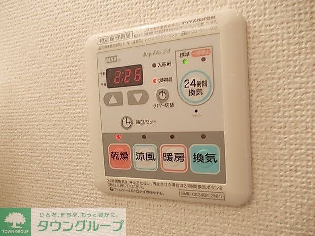 パレ・コンフォールの物件内観写真