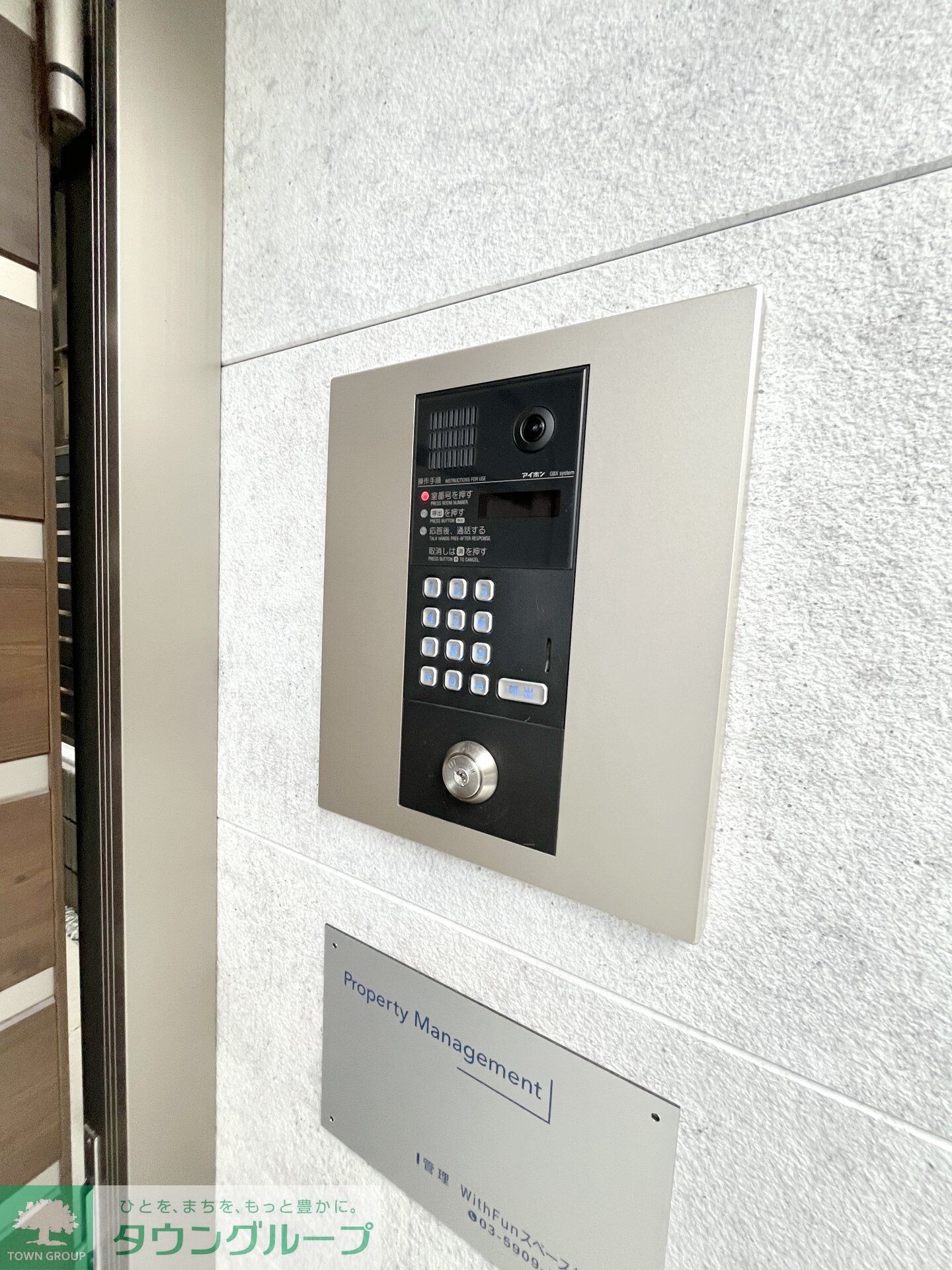 WithFun小田急相模原駅南口の物件内観写真