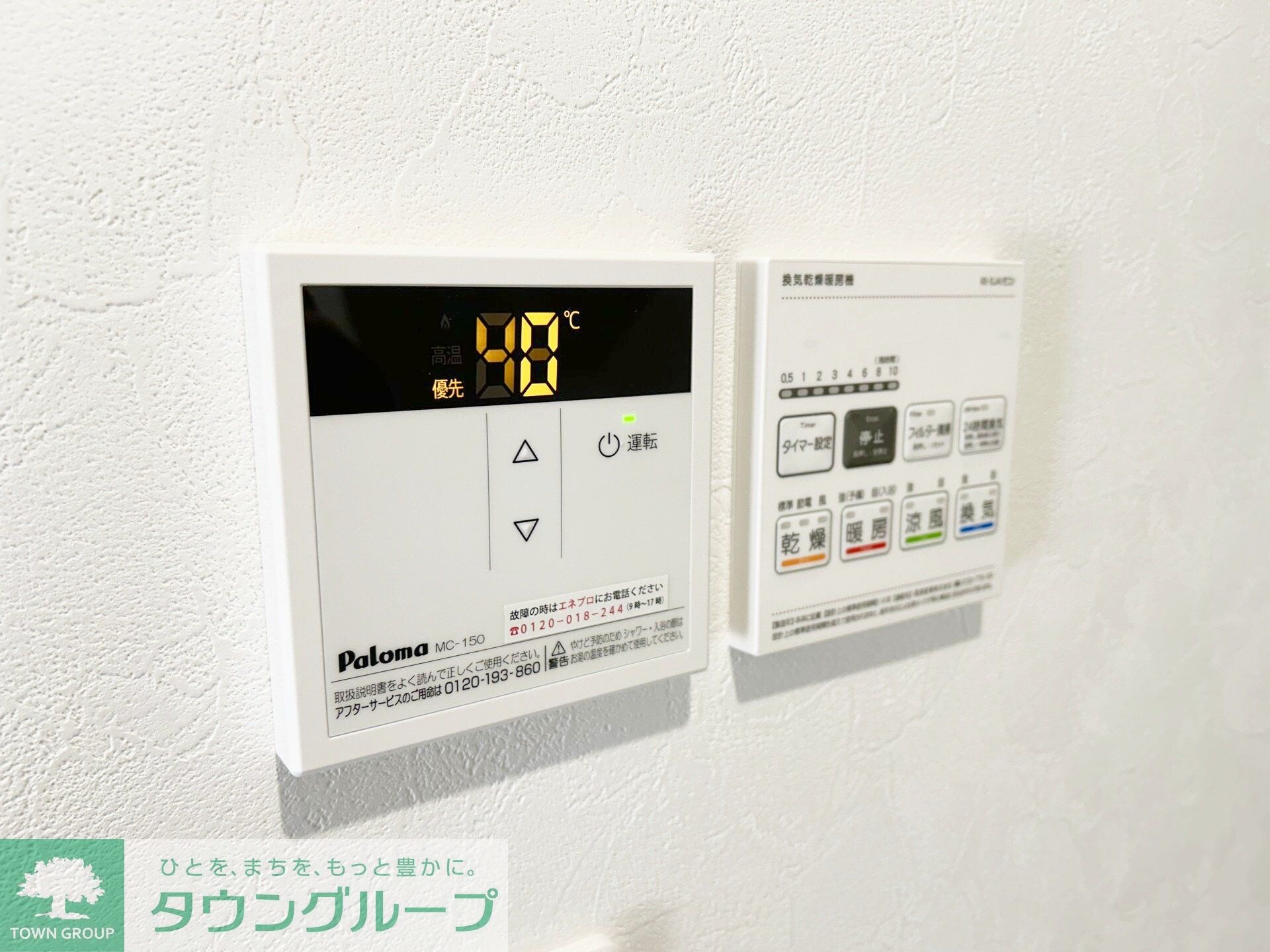 T&Fレジデンス南林間Aの物件内観写真