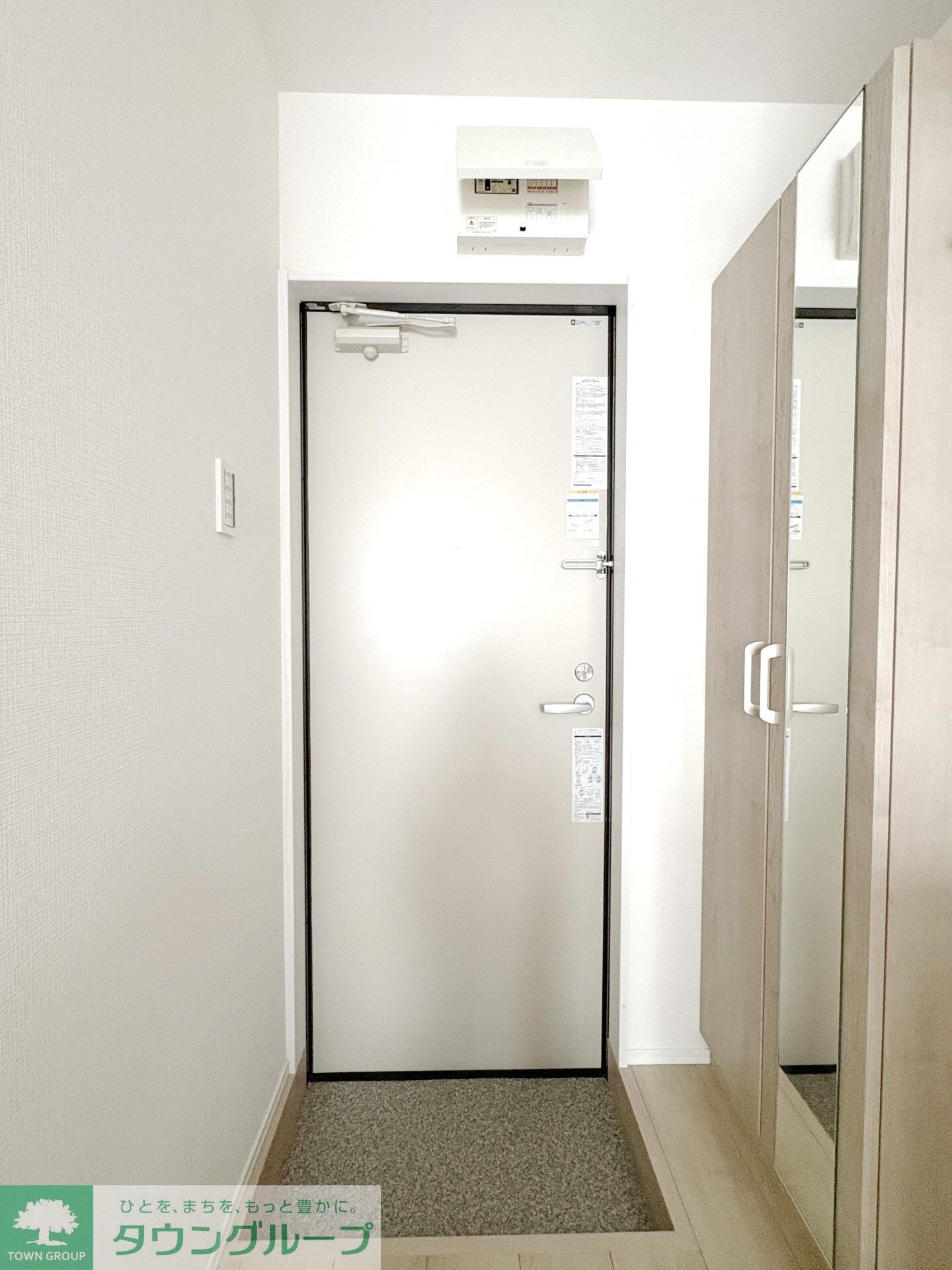 グリーンリヴィアSの物件内観写真