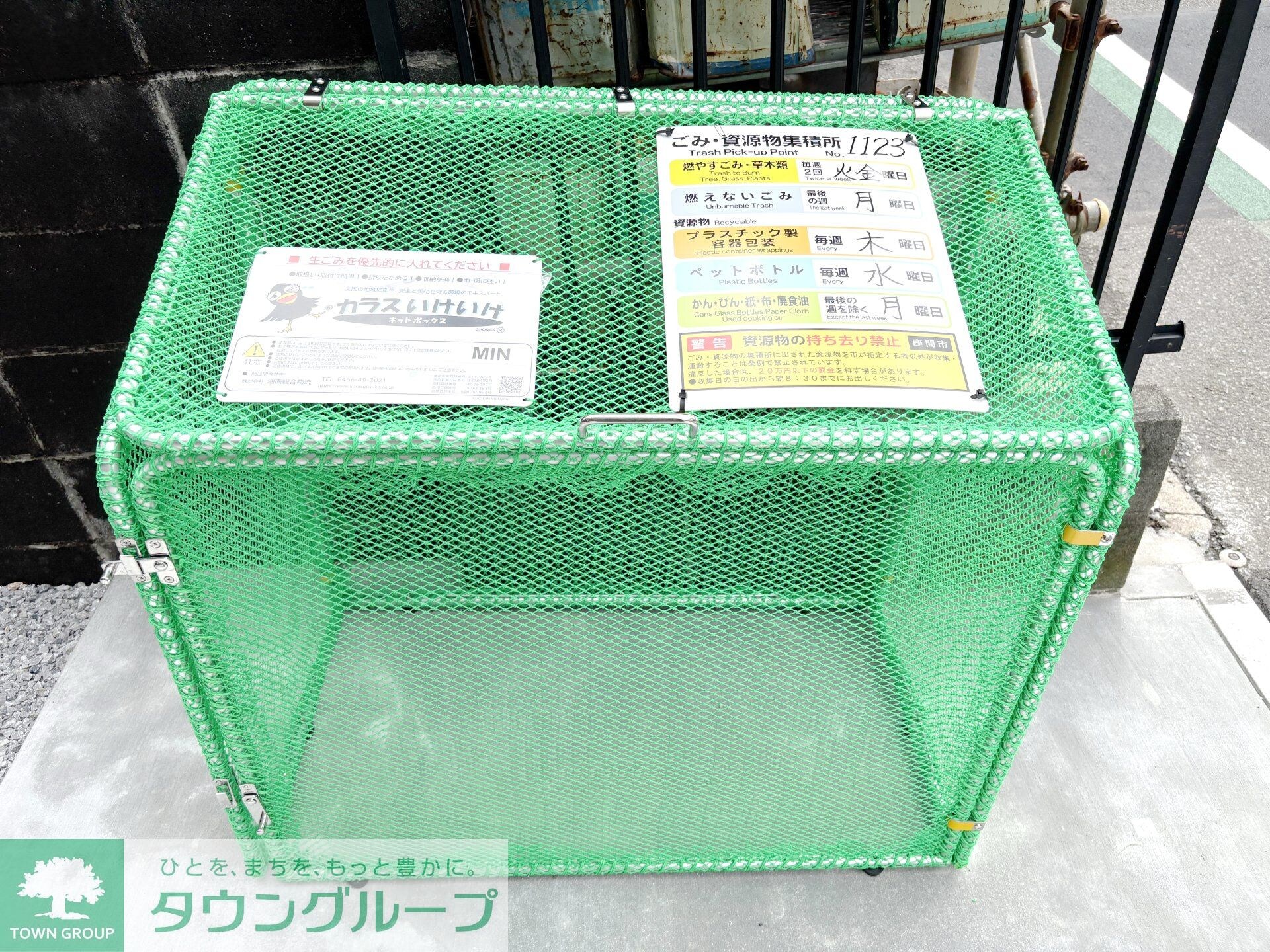 グリーンリヴィアSの物件内観写真