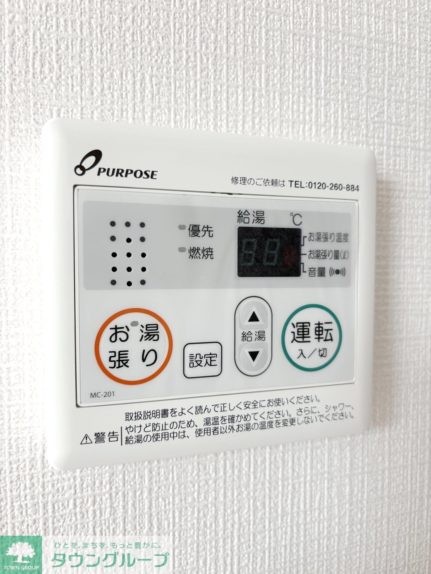 グリーンリヴィアSの物件内観写真