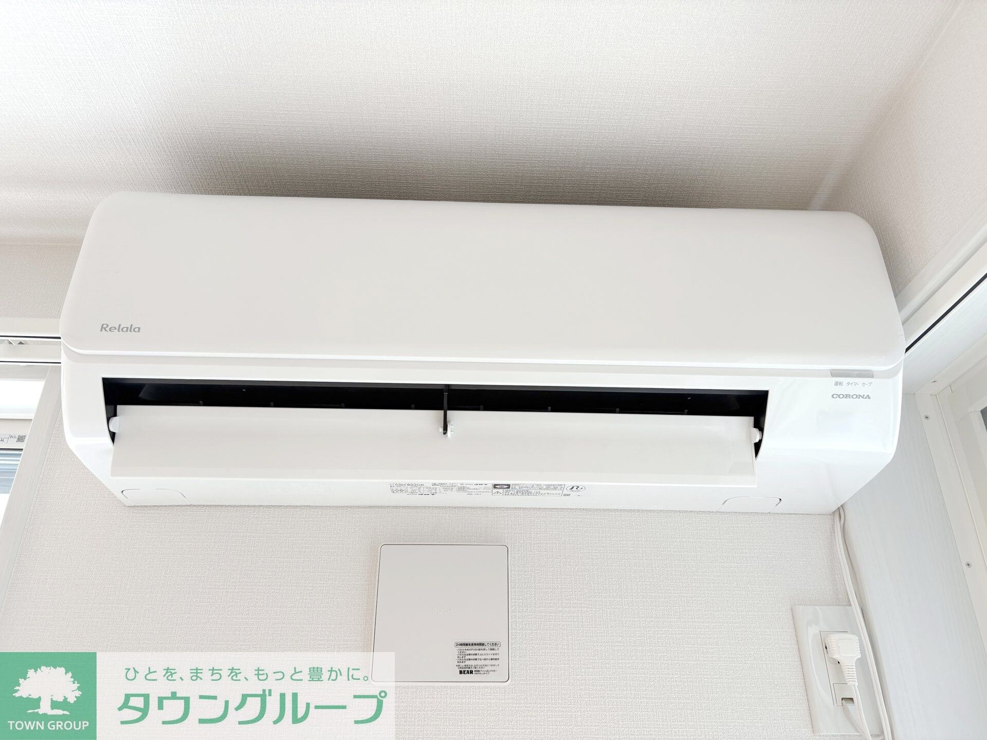 グリーンリヴィアSの物件内観写真