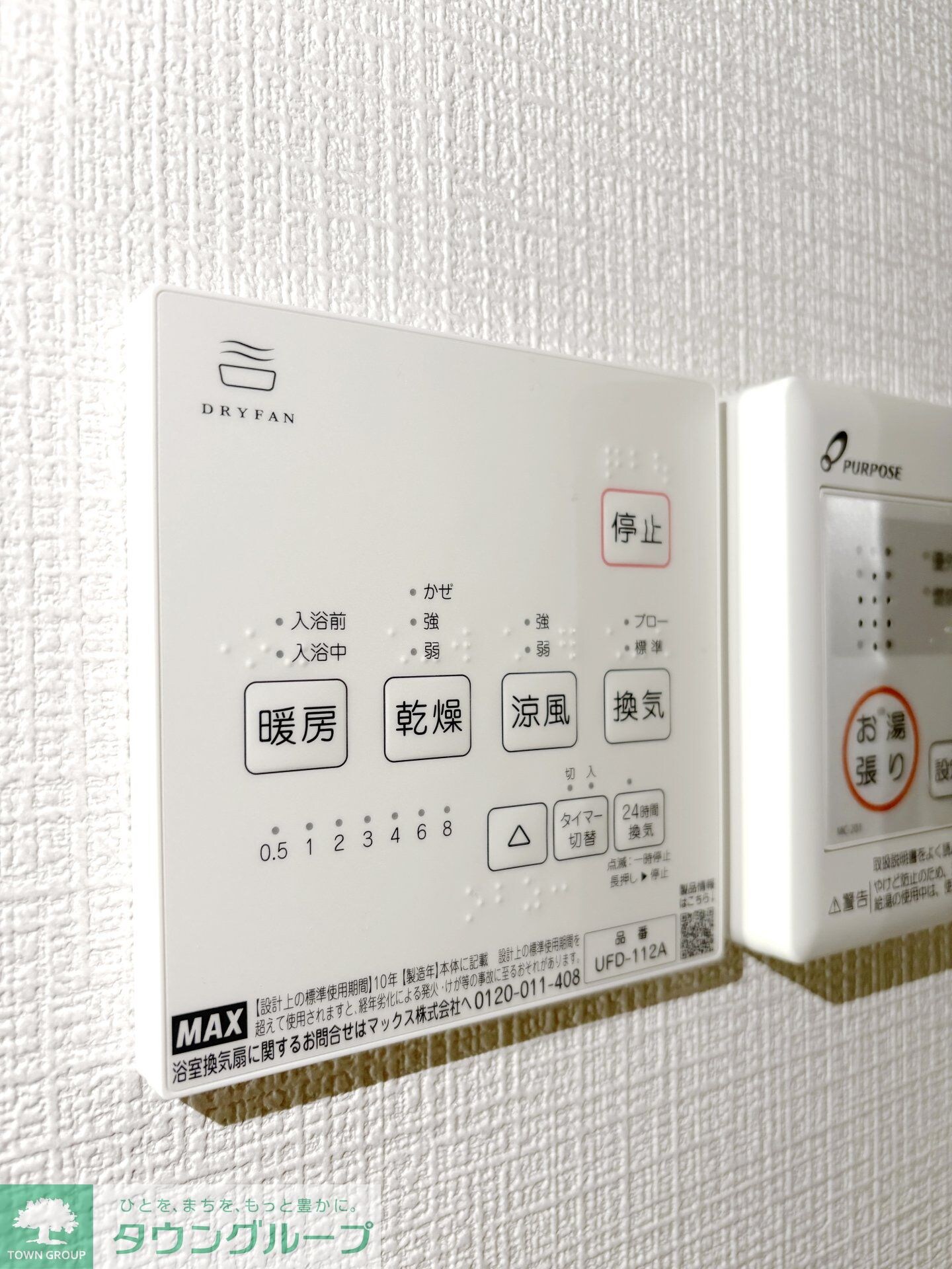 グリーンリヴィアSの物件内観写真