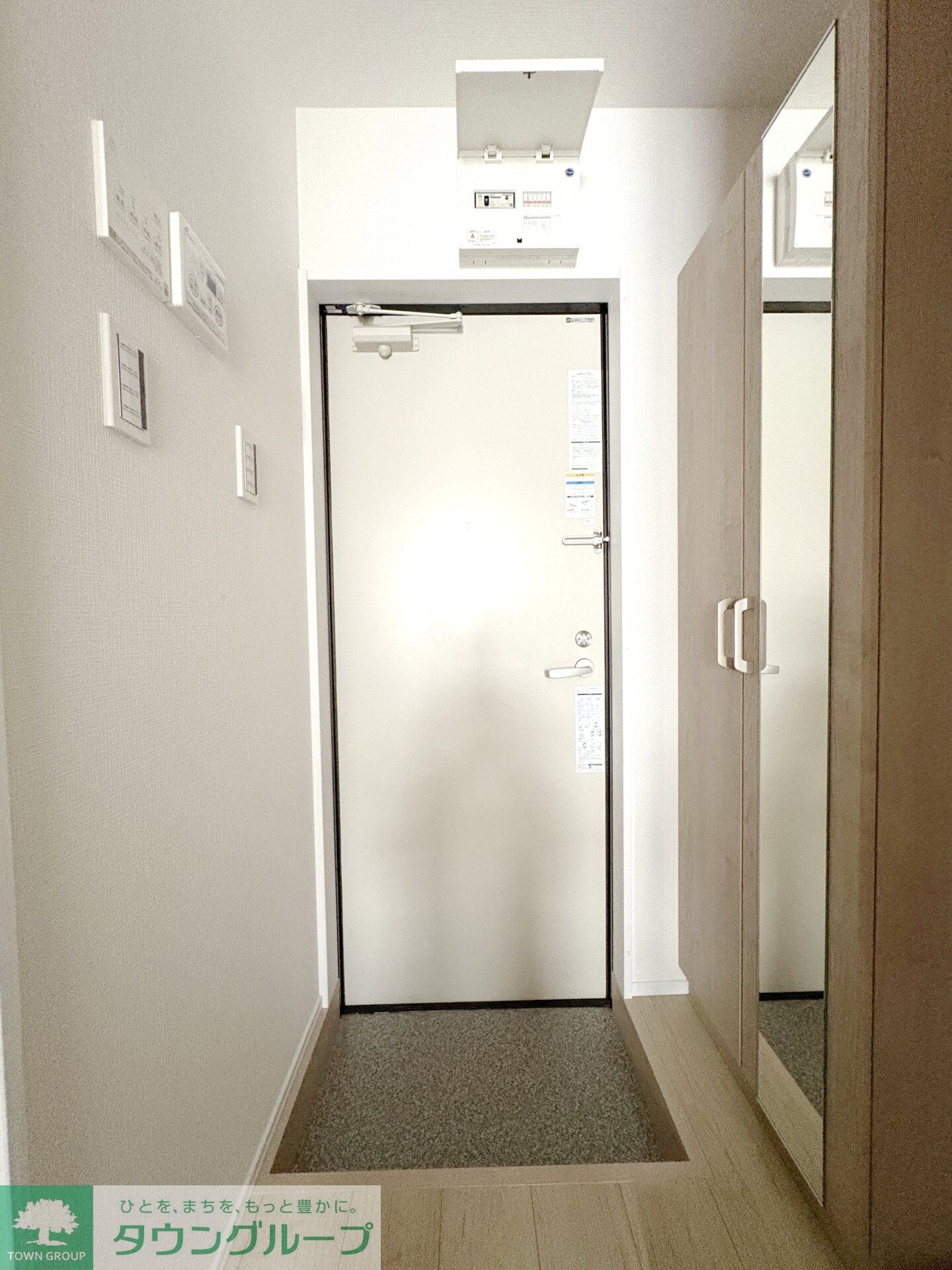 グリーンリヴィアSの物件内観写真