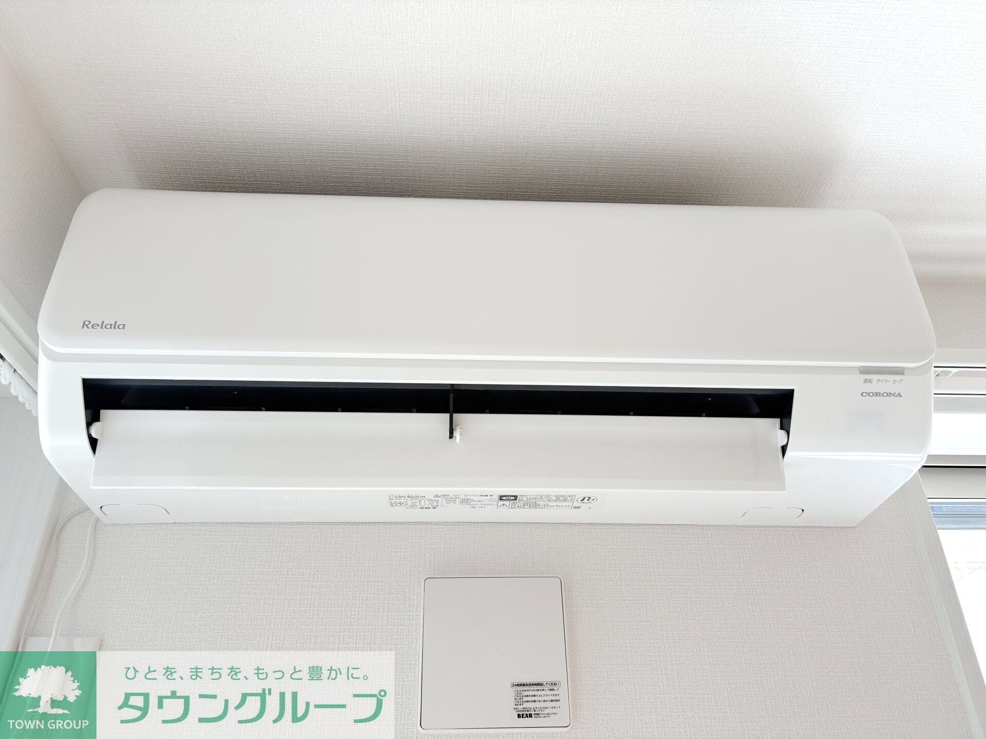 グリーンリヴィアSの物件内観写真