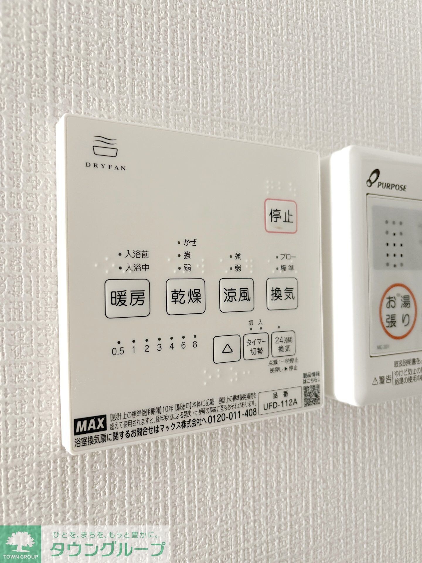 グリーンリヴィアSの物件内観写真