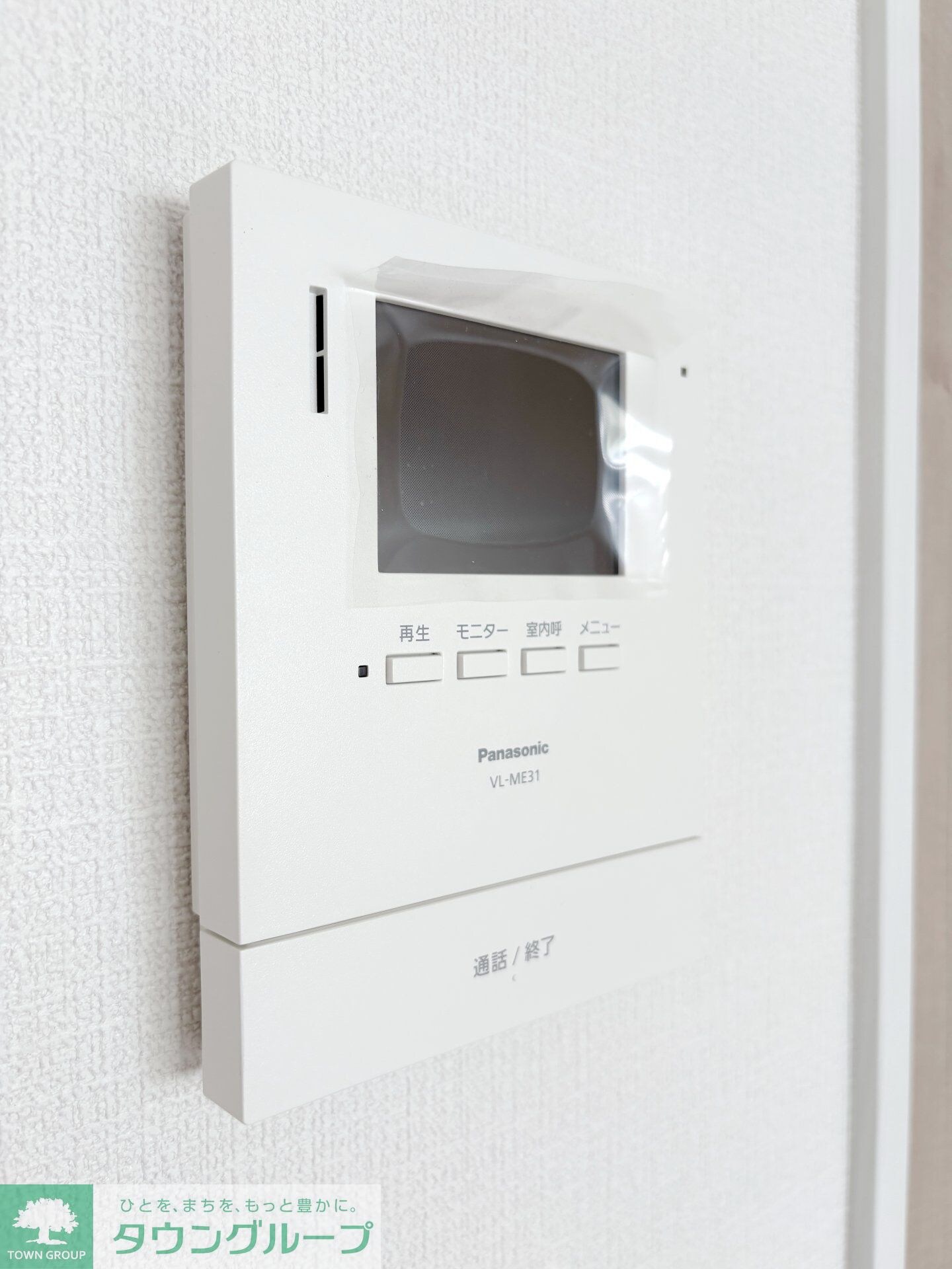 グリーンリヴィアSの物件内観写真