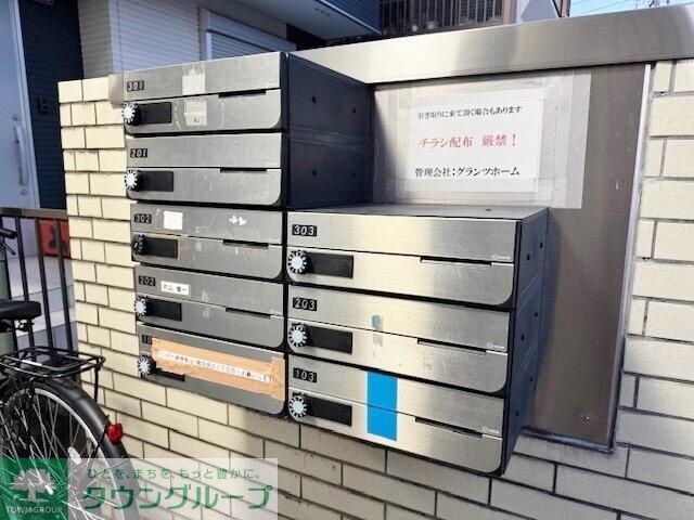 プラザマリーナ相模原の物件内観写真