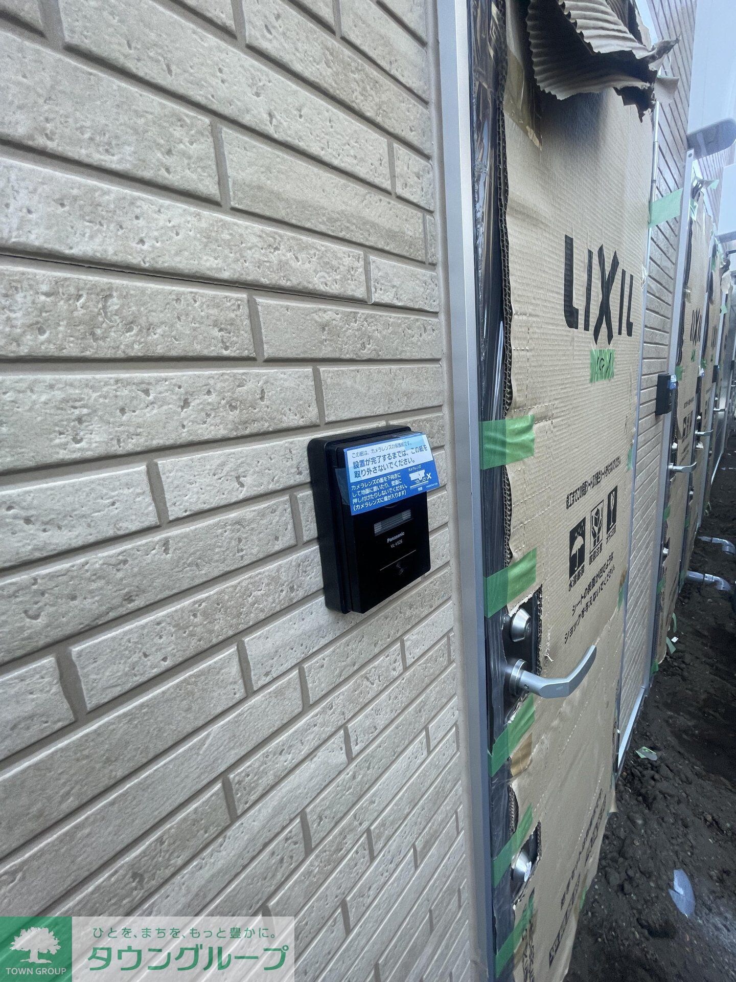 ヴィアス緑ヶ丘の物件内観写真