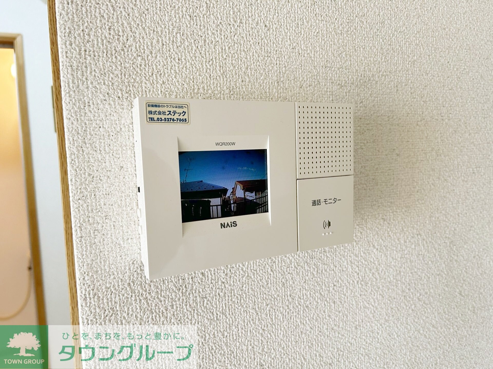 ニューバリアの物件内観写真