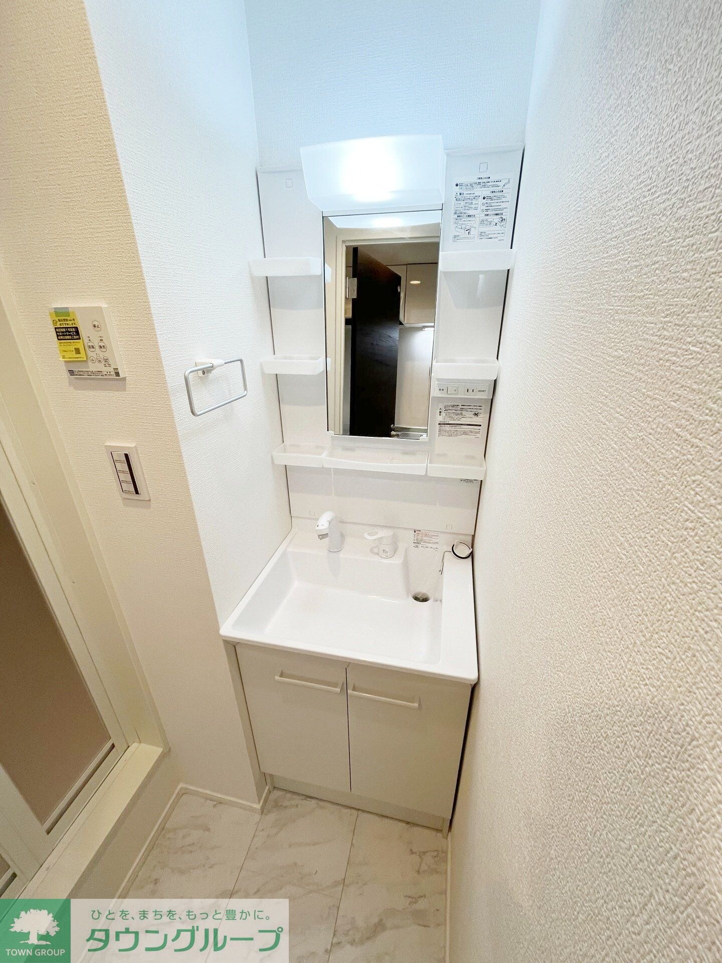 カインドネス大和桜ヶ丘IIの物件内観写真