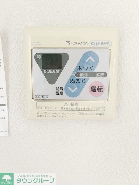 井上コーポの物件内観写真