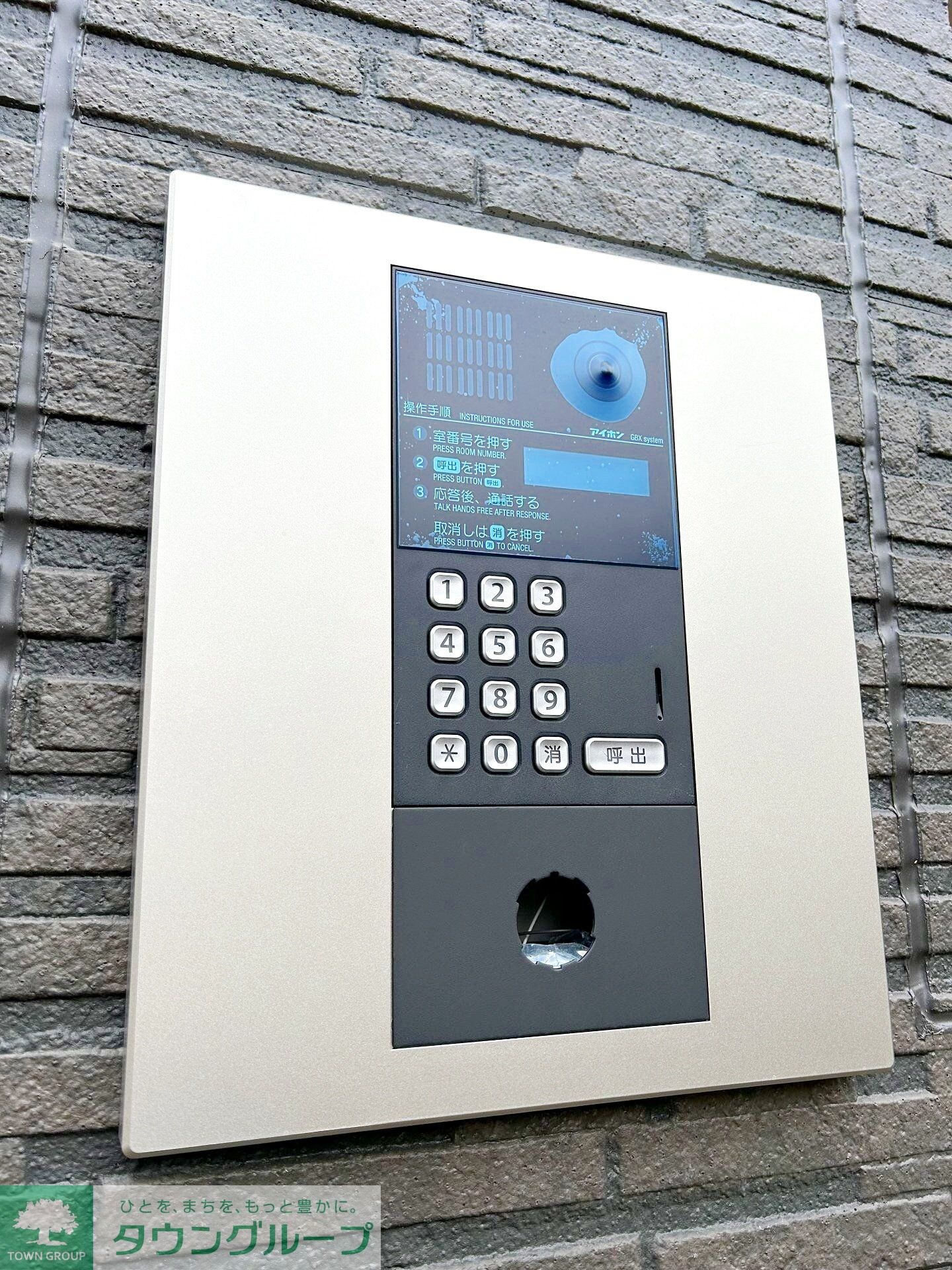 Ａｍｂｉｔｉｏｎ相武台前の物件内観写真