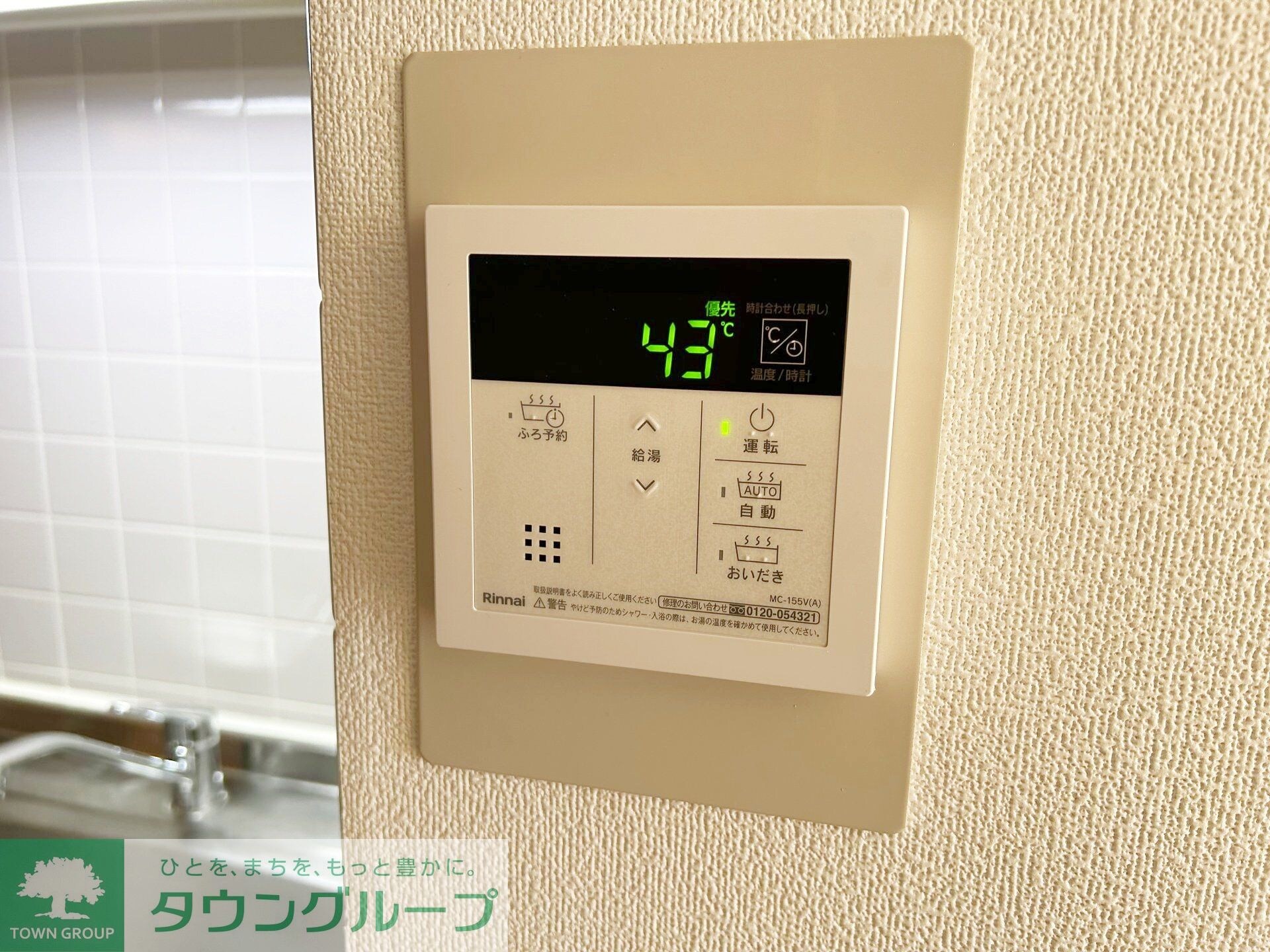 コーポレート中央林間１号棟の物件内観写真