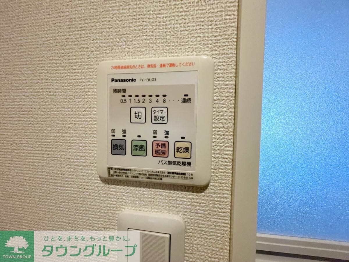 フィカーサ　セレッソの物件内観写真