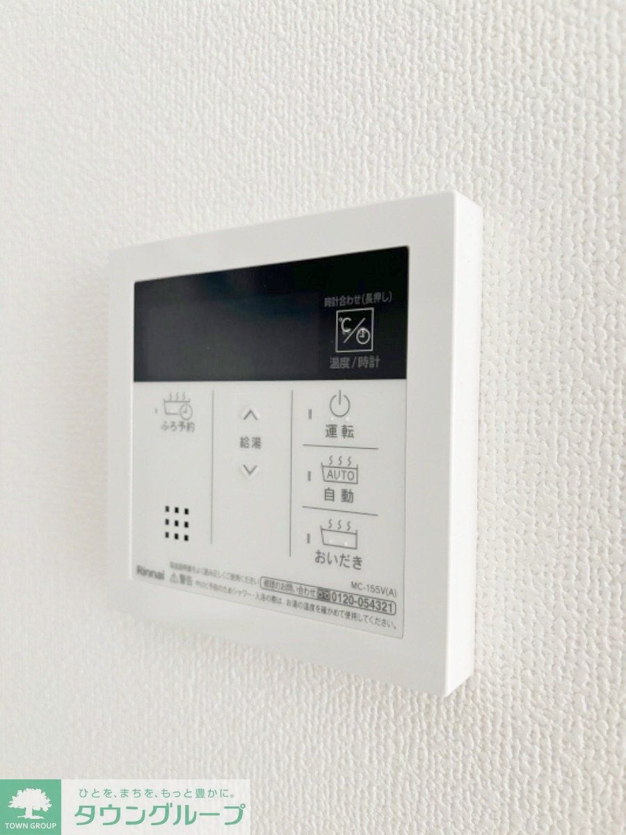 ブルームテラスの物件内観写真