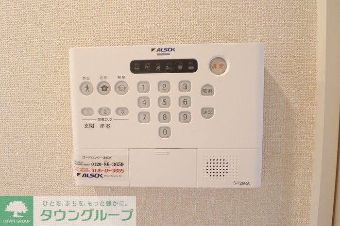 クレール緑の物件内観写真