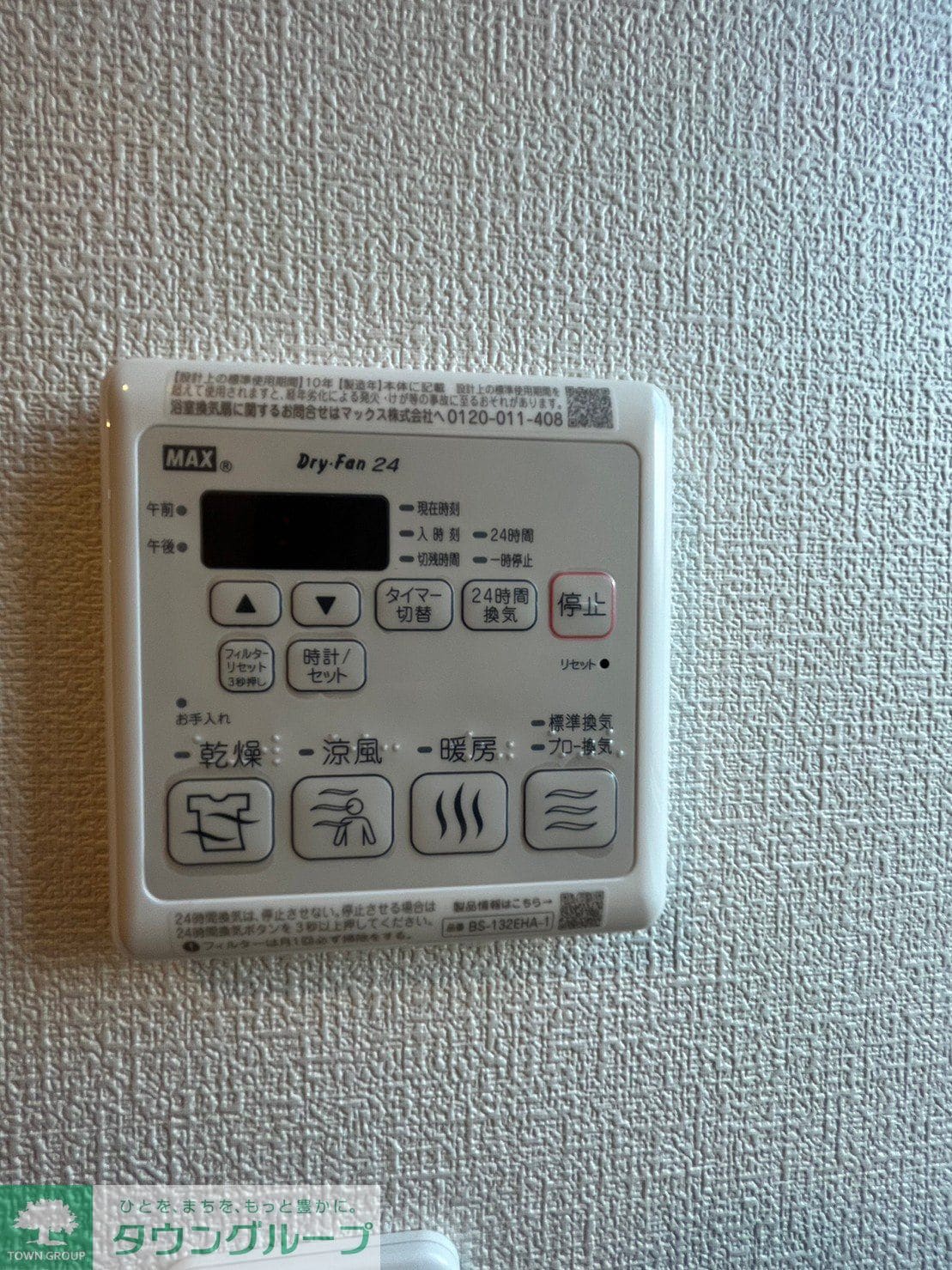 ベルリードセレッソの物件内観写真