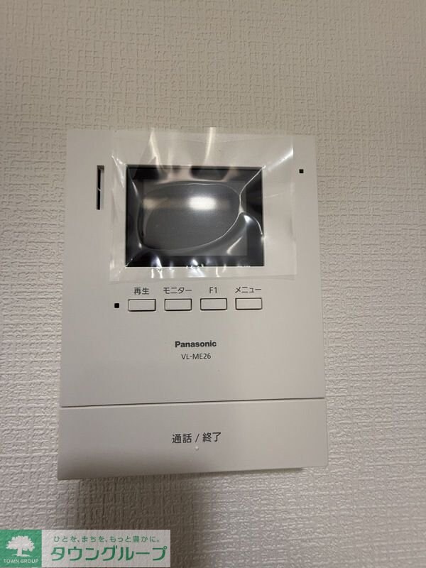 フルリール大和の物件内観写真