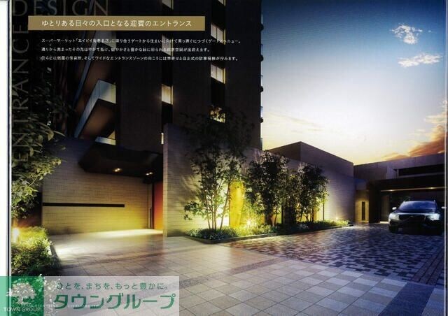 ブランシエラ海老名の物件内観写真