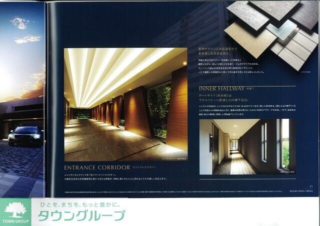 ブランシエラ海老名の物件内観写真