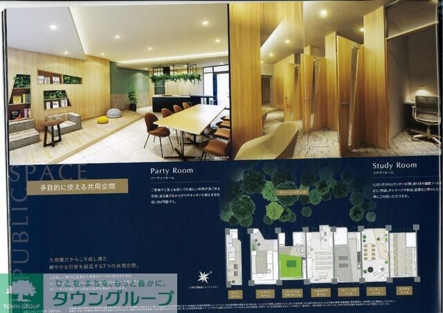 ブランシエラ海老名の物件内観写真