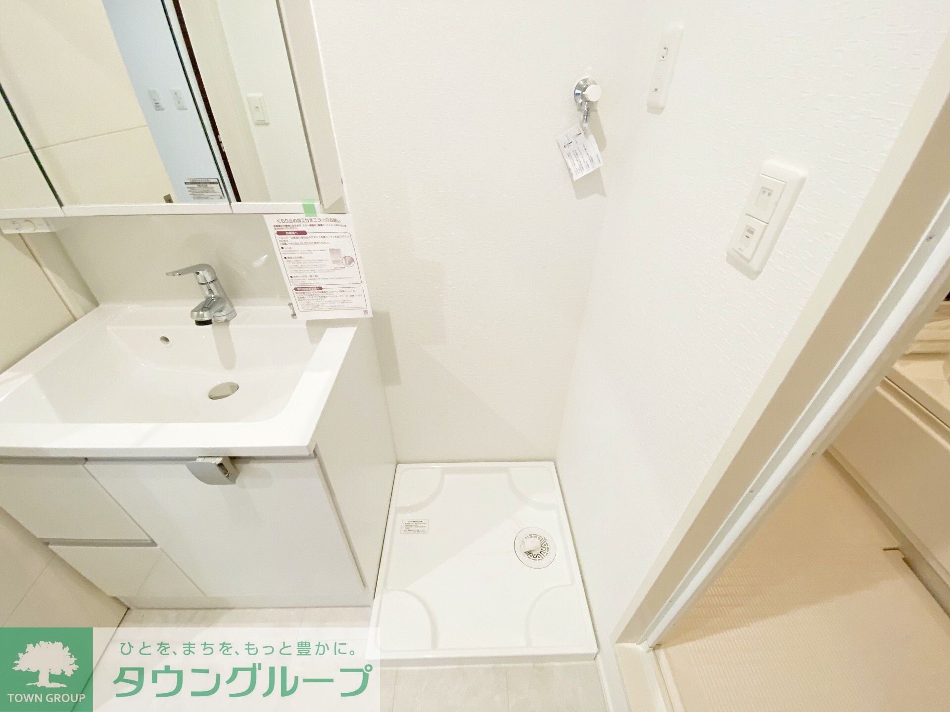 ベルモードの物件内観写真