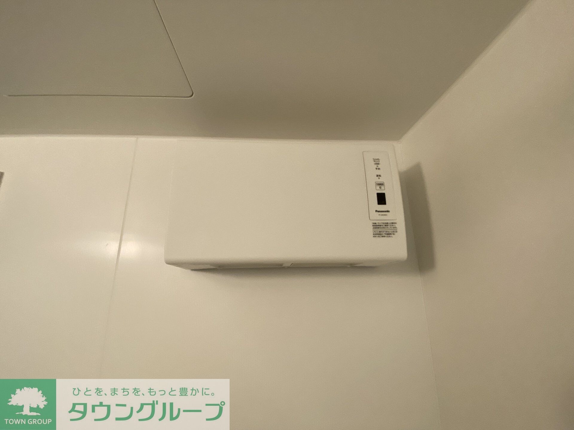 ベルモードの物件内観写真