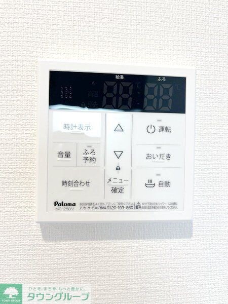 リブリ・相模大野IVの物件内観写真