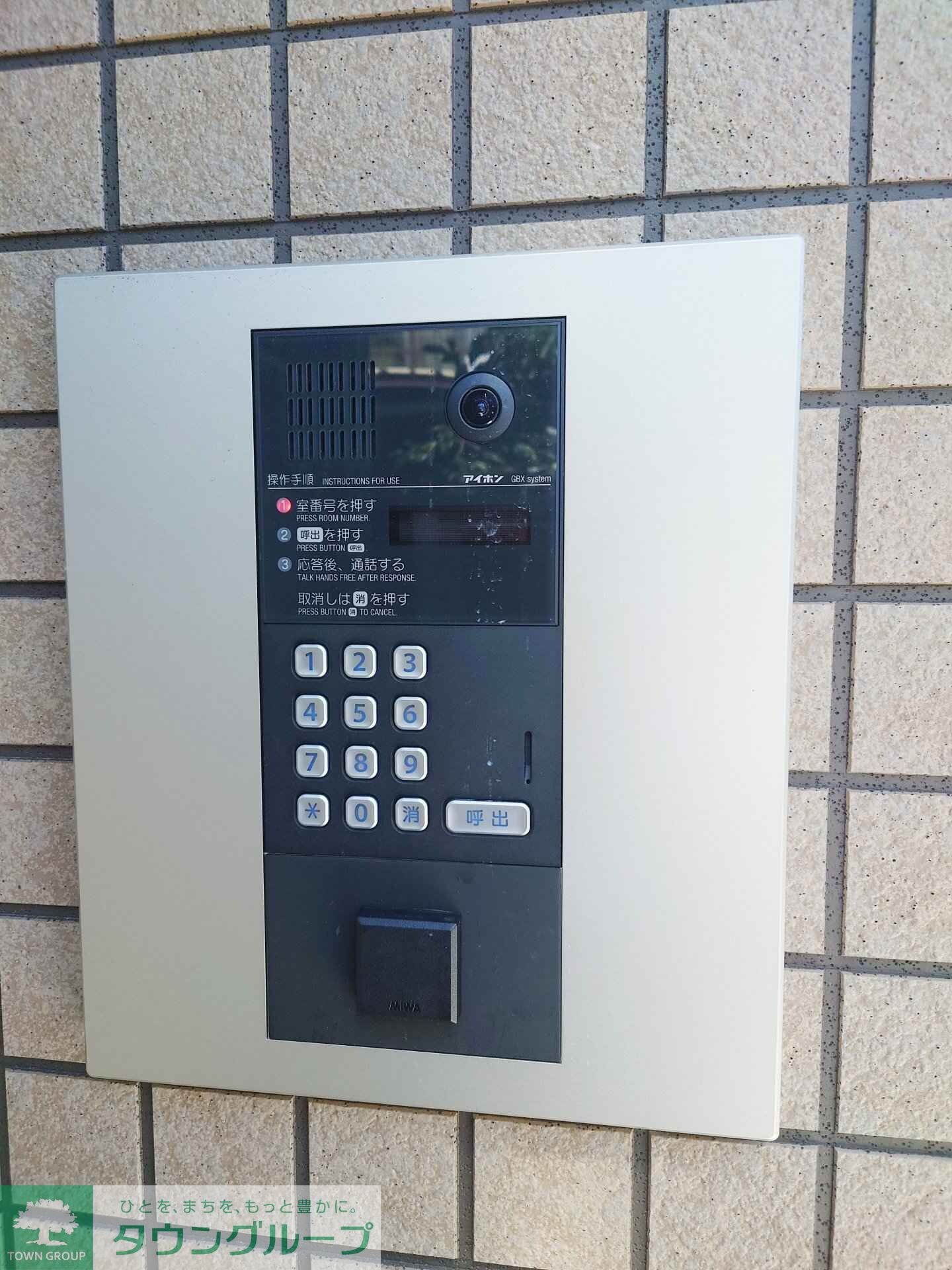 リーブル大和の物件内観写真