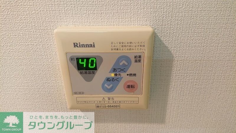 日神パレステージ町田　の物件内観写真