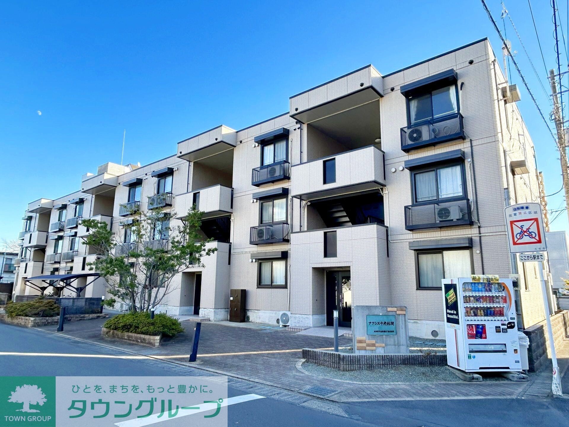 アクシス中央林間の物件外観写真