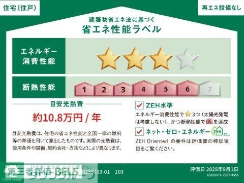 ルリアンラポーズの物件内観写真