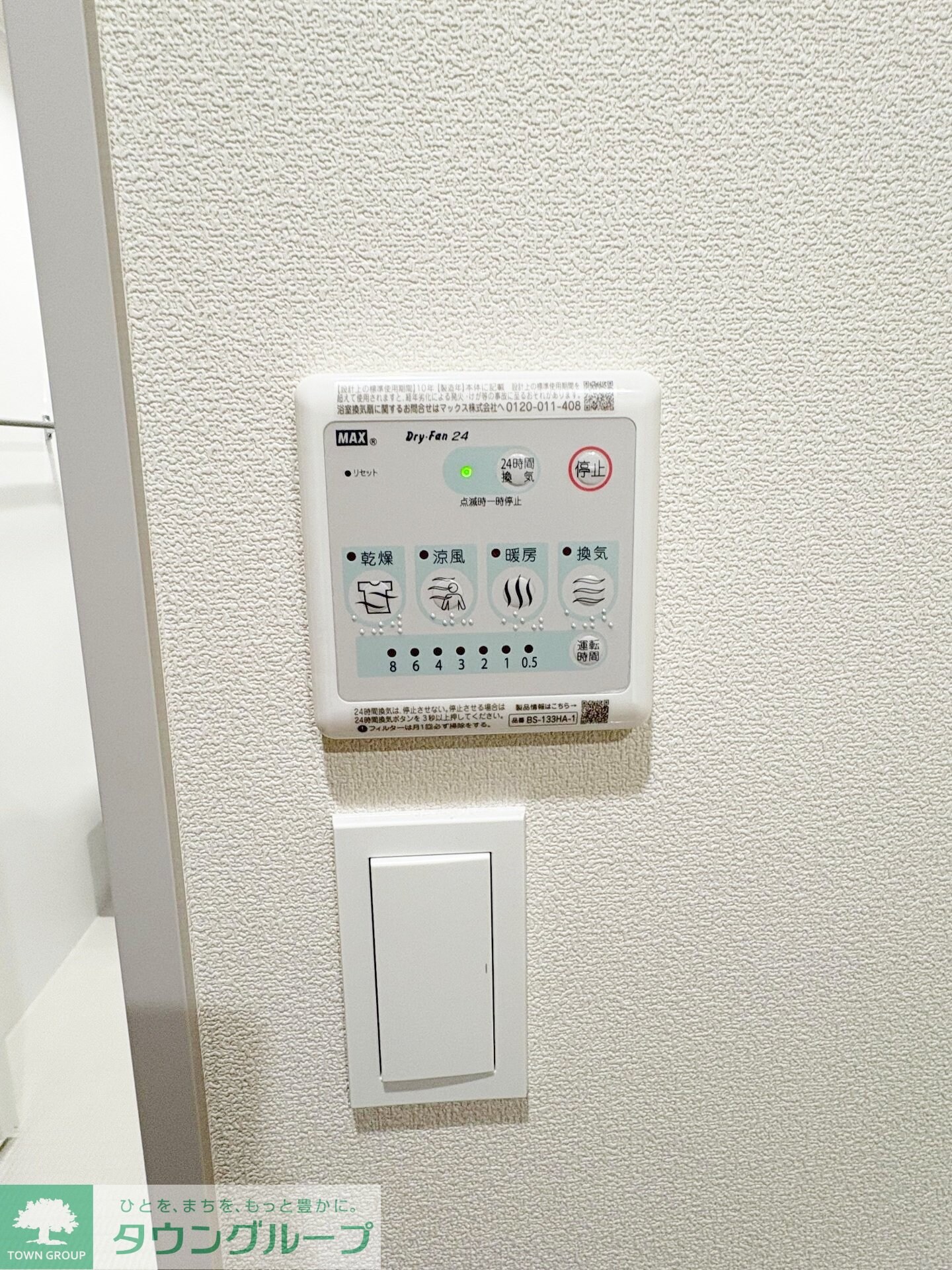 SETORA　ARTの物件内観写真