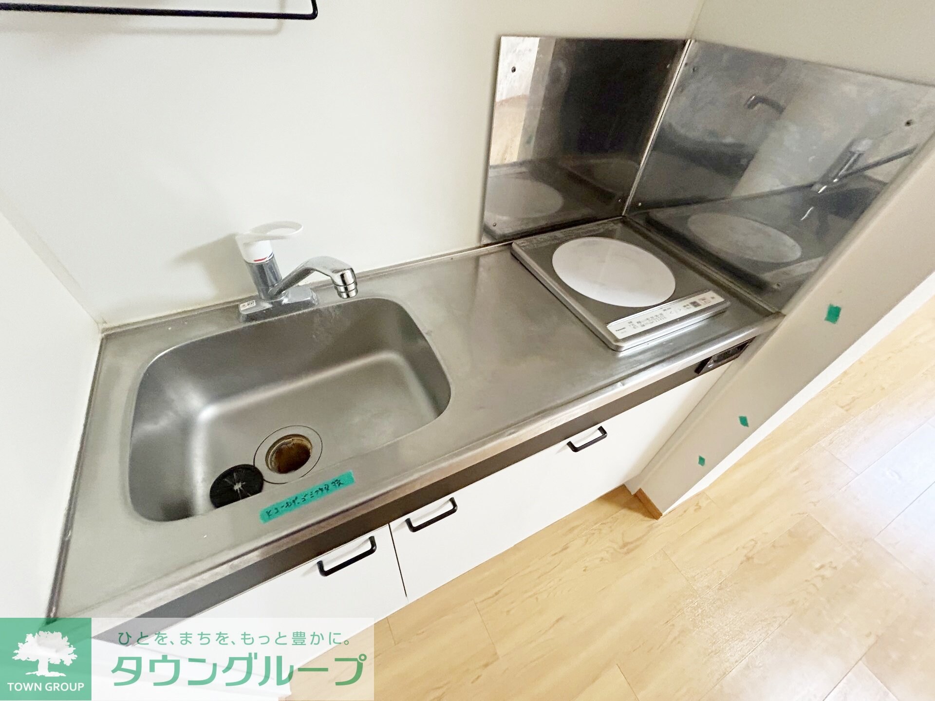 プルミエール相模原の物件内観写真