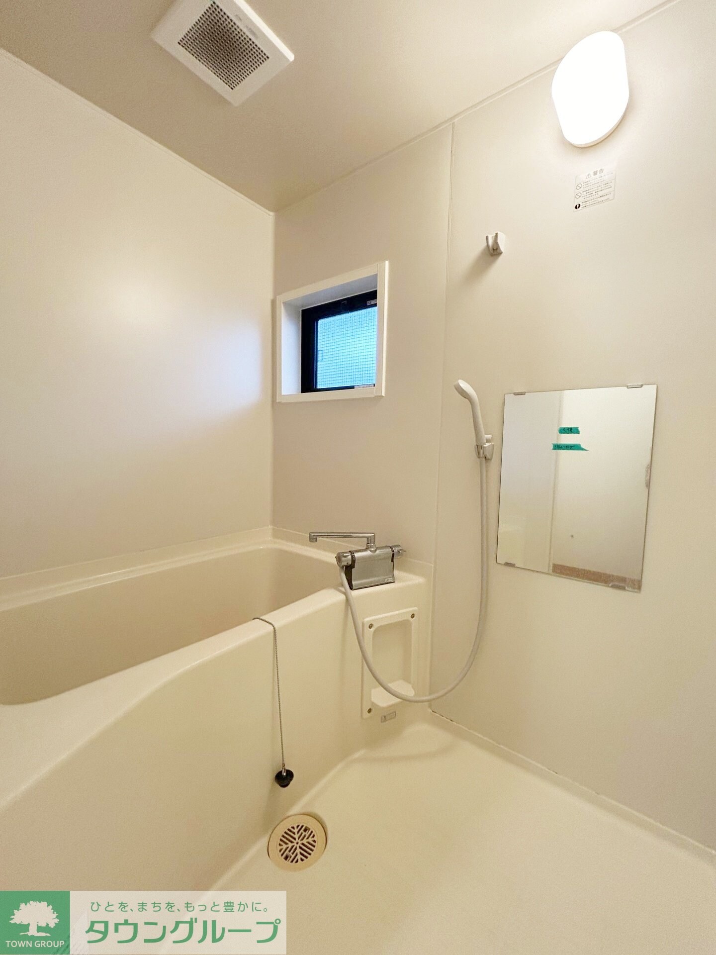 プルミエール相模原の物件内観写真