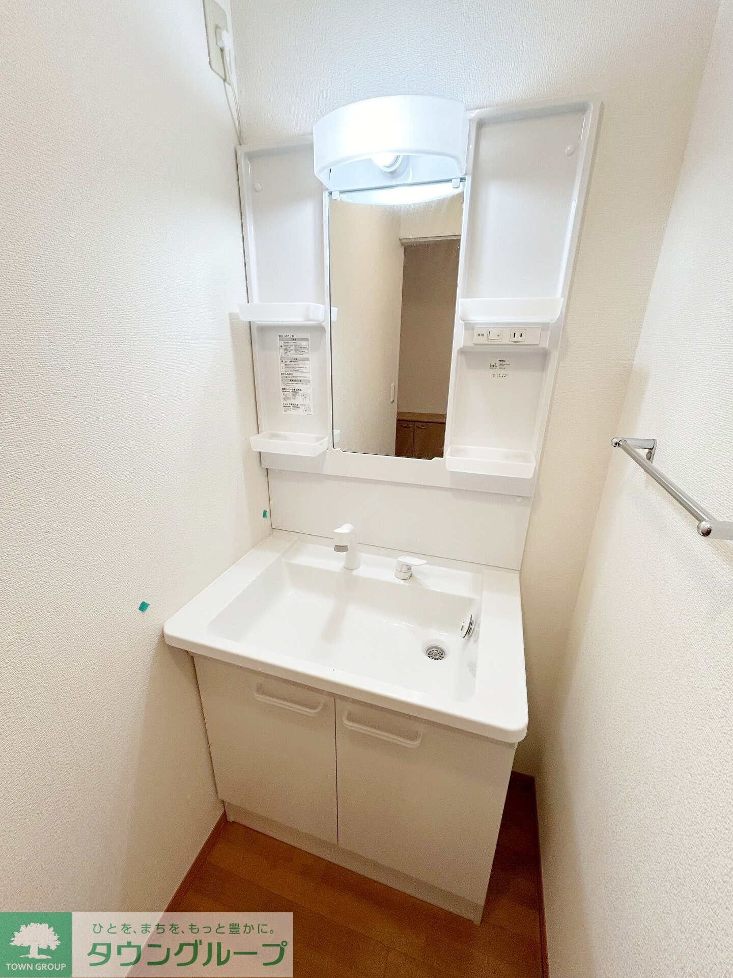 プルミエール相模原の物件内観写真