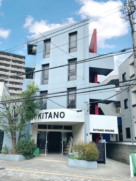 キタノハウスの物件外観写真