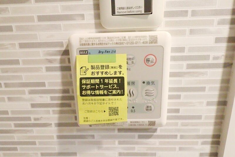 Ｓ－ＦＯＲＴ青葉しらとり台の物件内観写真