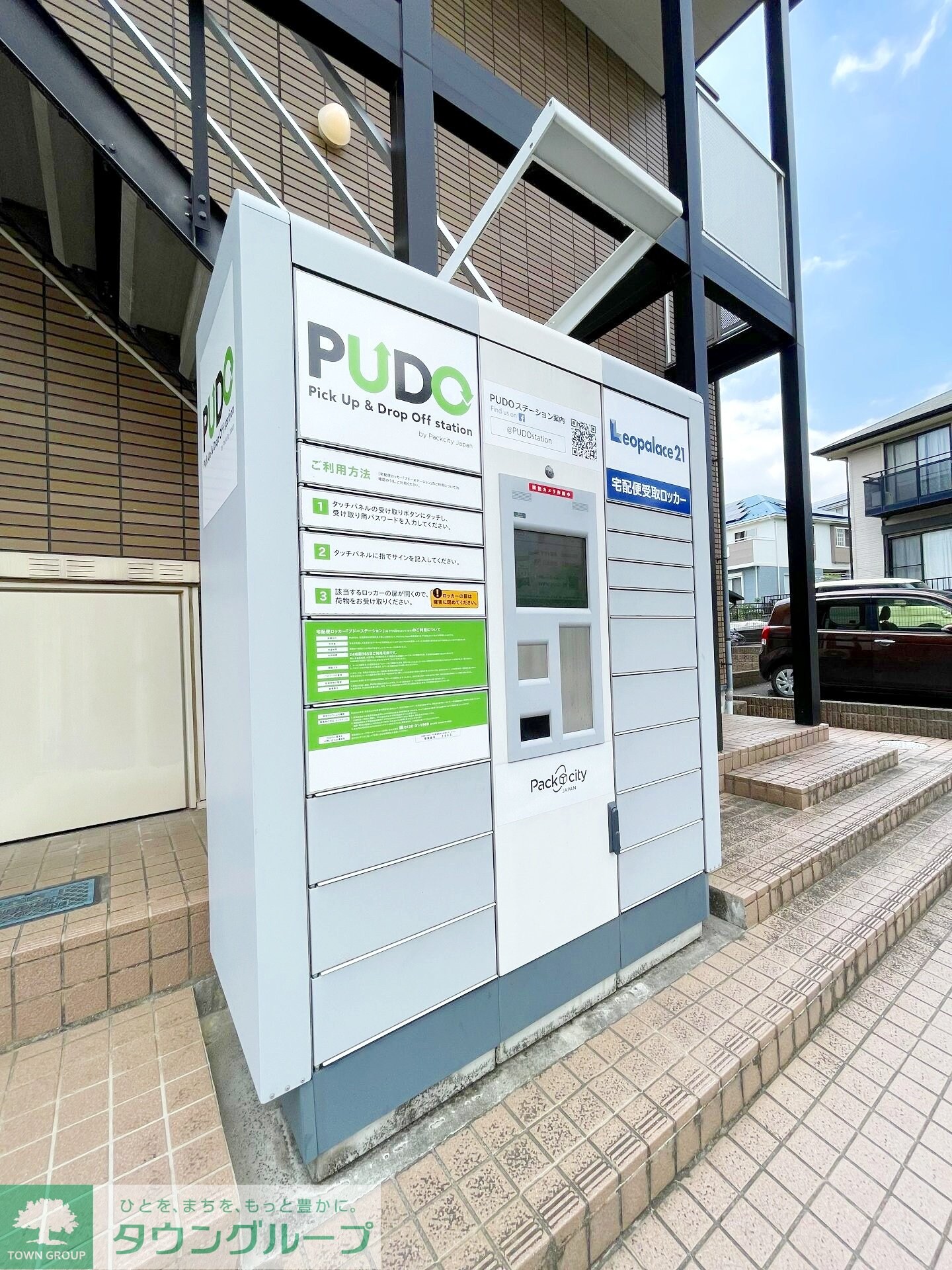 レオパレス杉山IIの物件内観写真